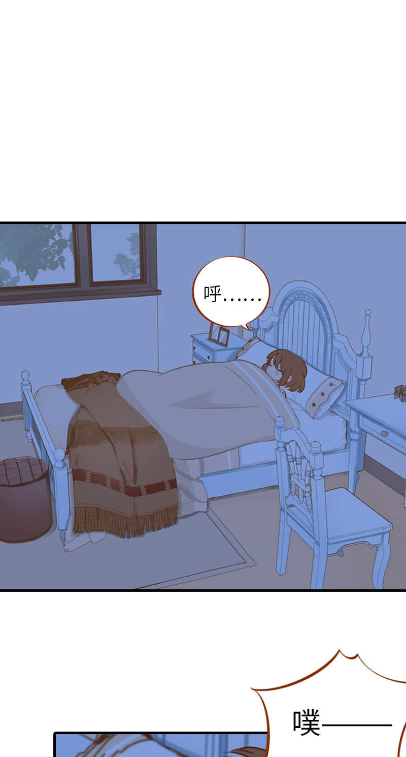 《猫咪的人类饲养指南》第11话 太好了你还活着！ 第2页