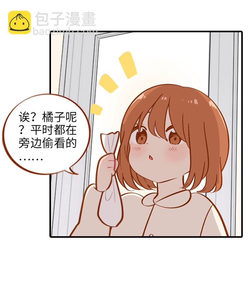 《猫咪的人类饲养指南》第8话 爱她就要为她学会用马桶 第10页