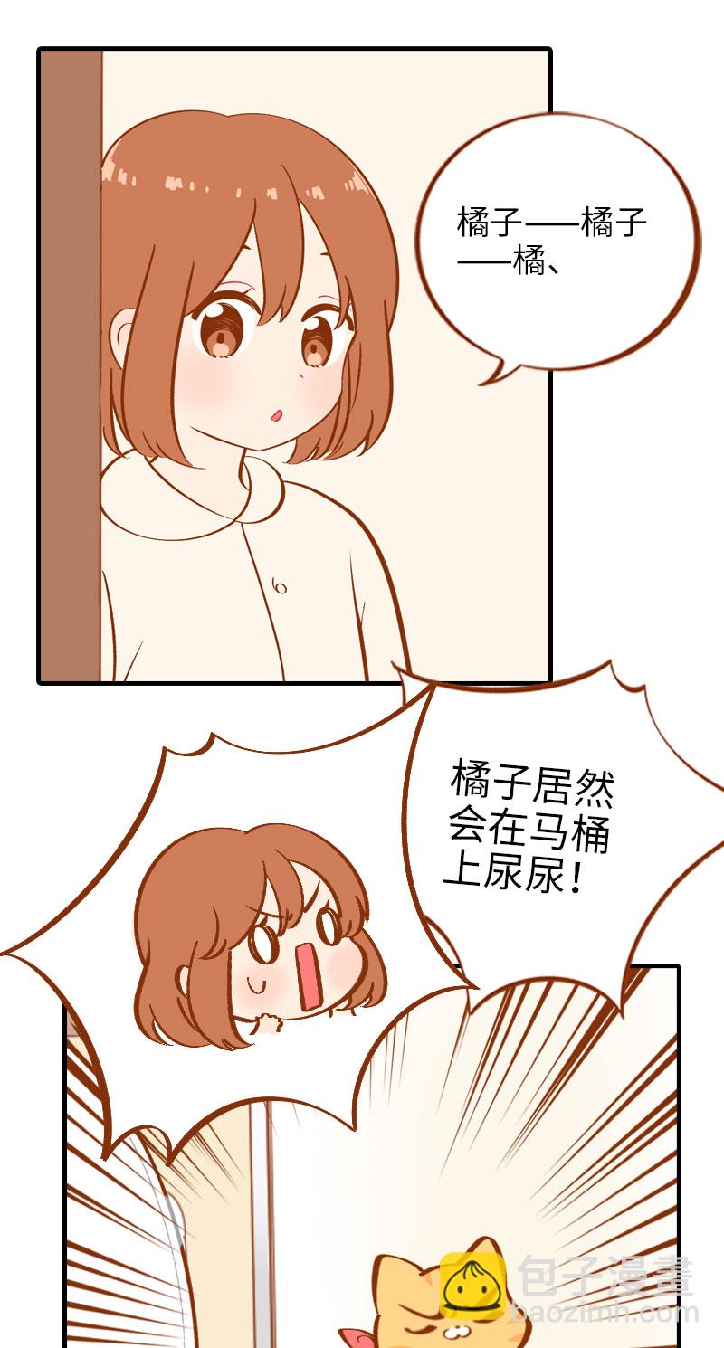 《猫咪的人类饲养指南》第8话 爱她就要为她学会用马桶 第11页
