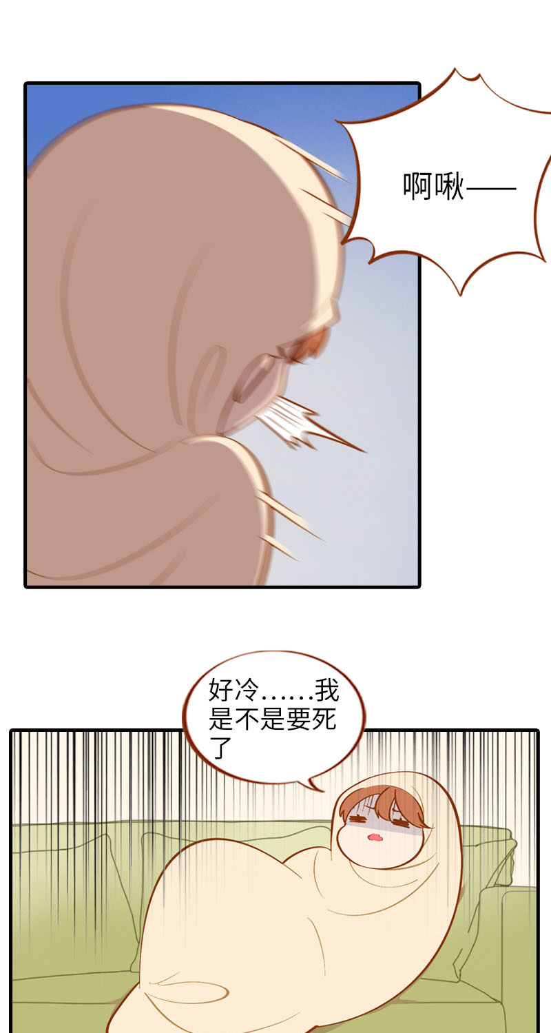 《猫咪的人类饲养指南》第15话 感冒 第2页