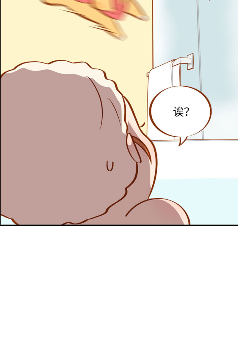 《猫咪的人类饲养指南》第14话 泡澡 第7页