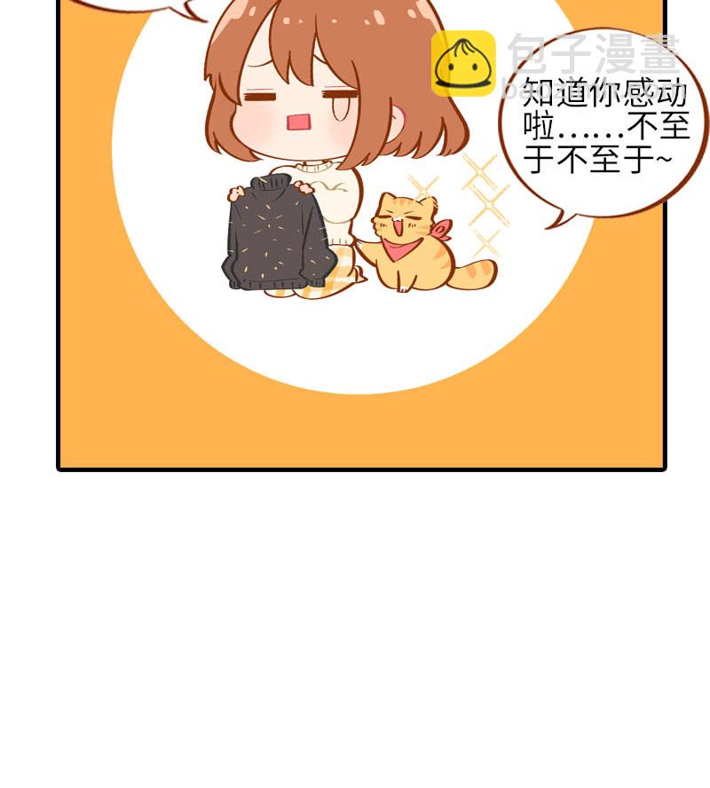 《猫咪的人类饲养指南》第16话 猫咪的冬季限定-爆毛 第10页