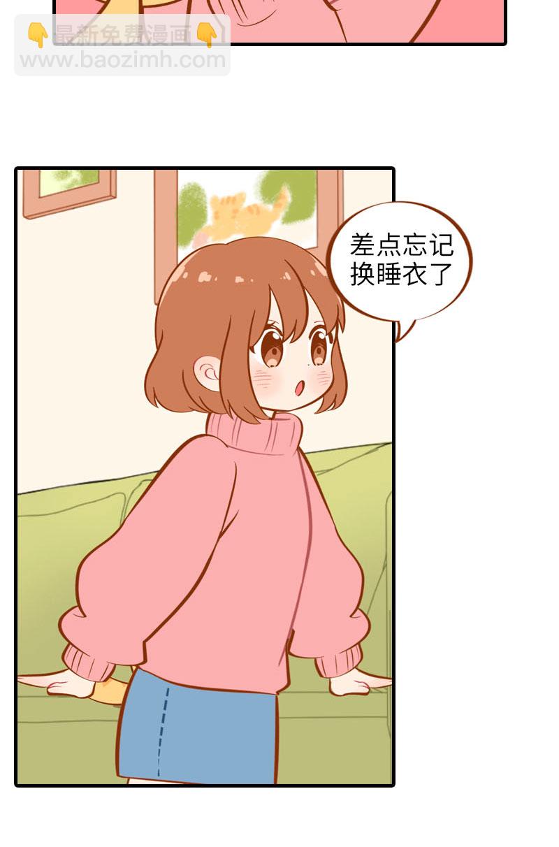 《猫咪的人类饲养指南》第17话 橘子的自我攻略 第7页