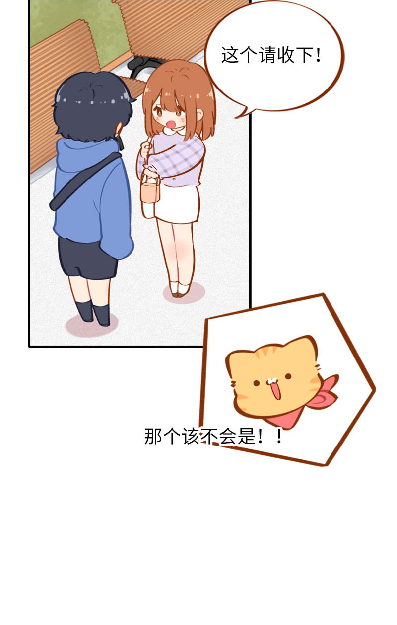 《猫咪的人类饲养指南》第24话 吃醋的小猫咪-橘子 第7页
