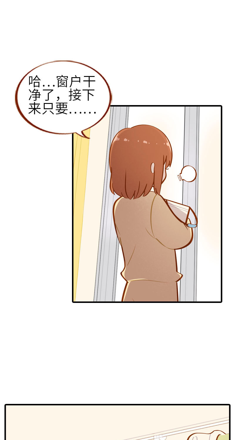 《猫咪的人类饲养指南》第29话 漂亮宝贝不干了！ 第8页