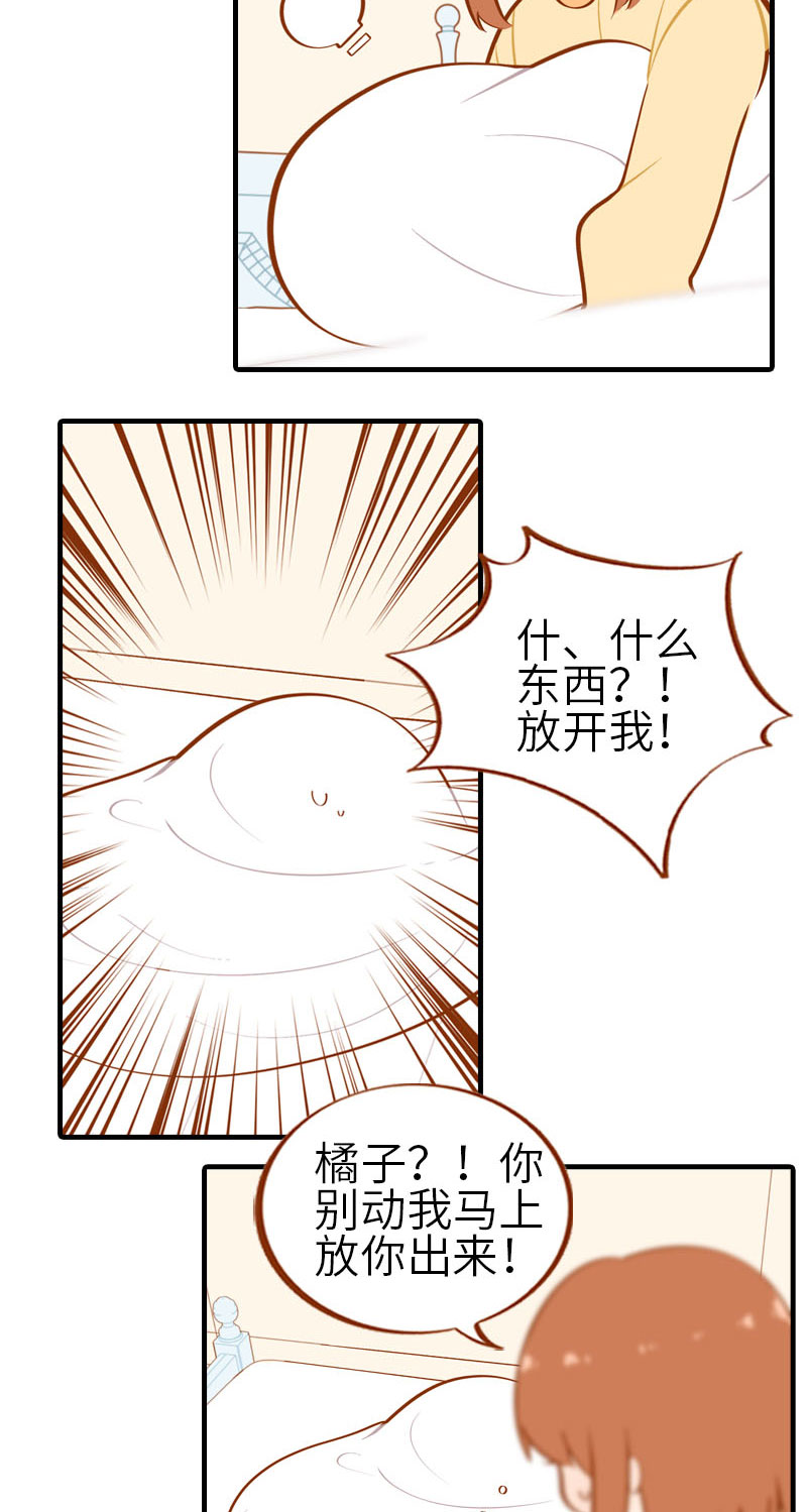 《猫咪的人类饲养指南》第28话 热衷参与家事的男主人 第6页