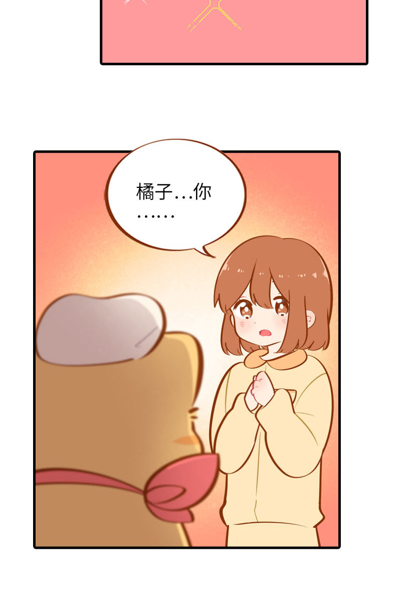 《猫咪的人类饲养指南》第31话 猫咪搓脚？安排！ 第7页
