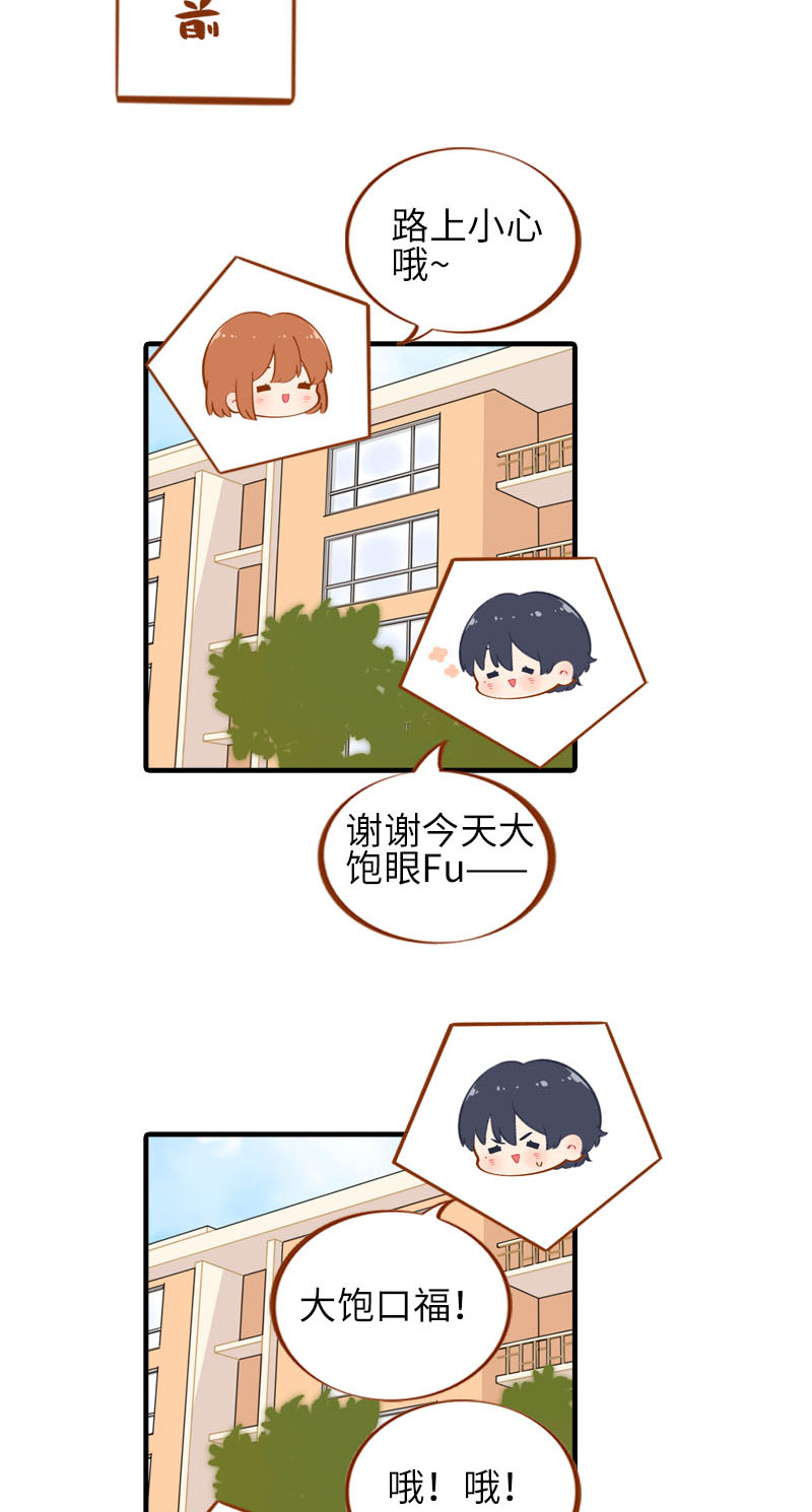 《猫咪的人类饲养指南》第42话 我又回来了 第9页