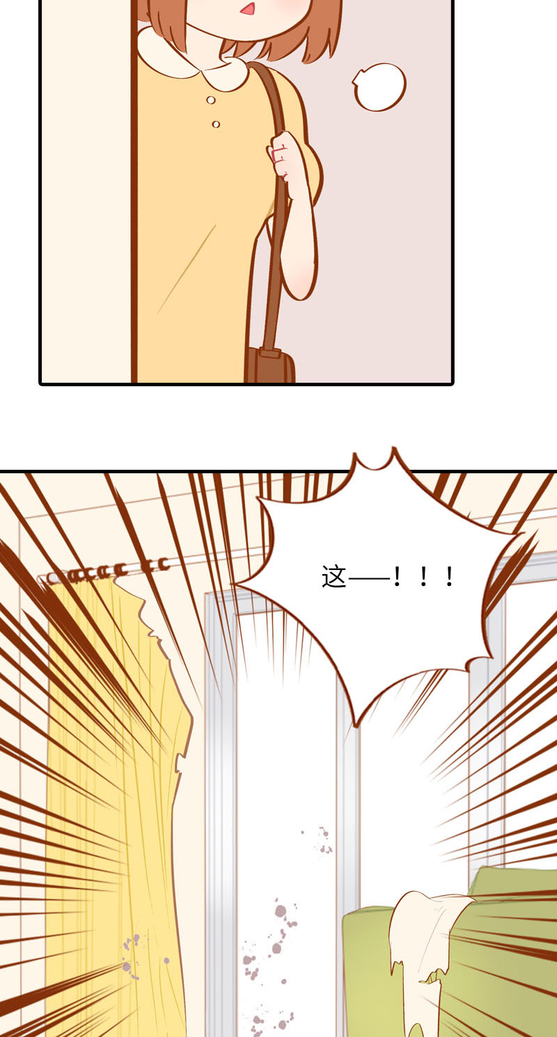 《猫咪的人类饲养指南》第40话 养狗一日体验 第9页