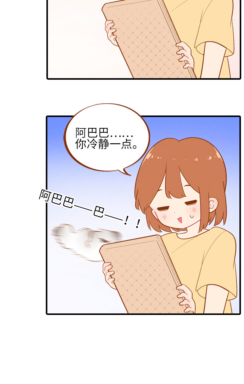 《猫咪的人类饲养指南》第46话 来一口猫薄荷 第7页