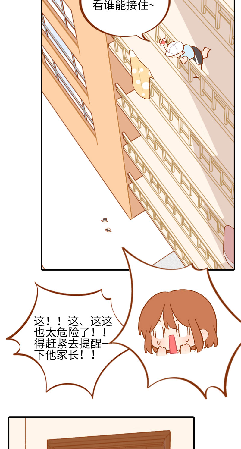 《猫咪的人类饲养指南》第43话 正道的光 第5页