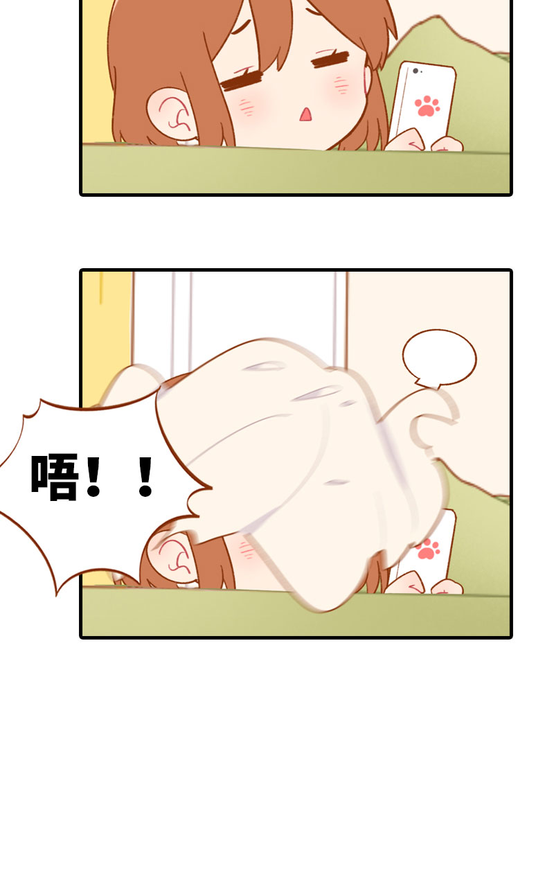 《猫咪的人类饲养指南》第45话 新风格大尝试 第7页