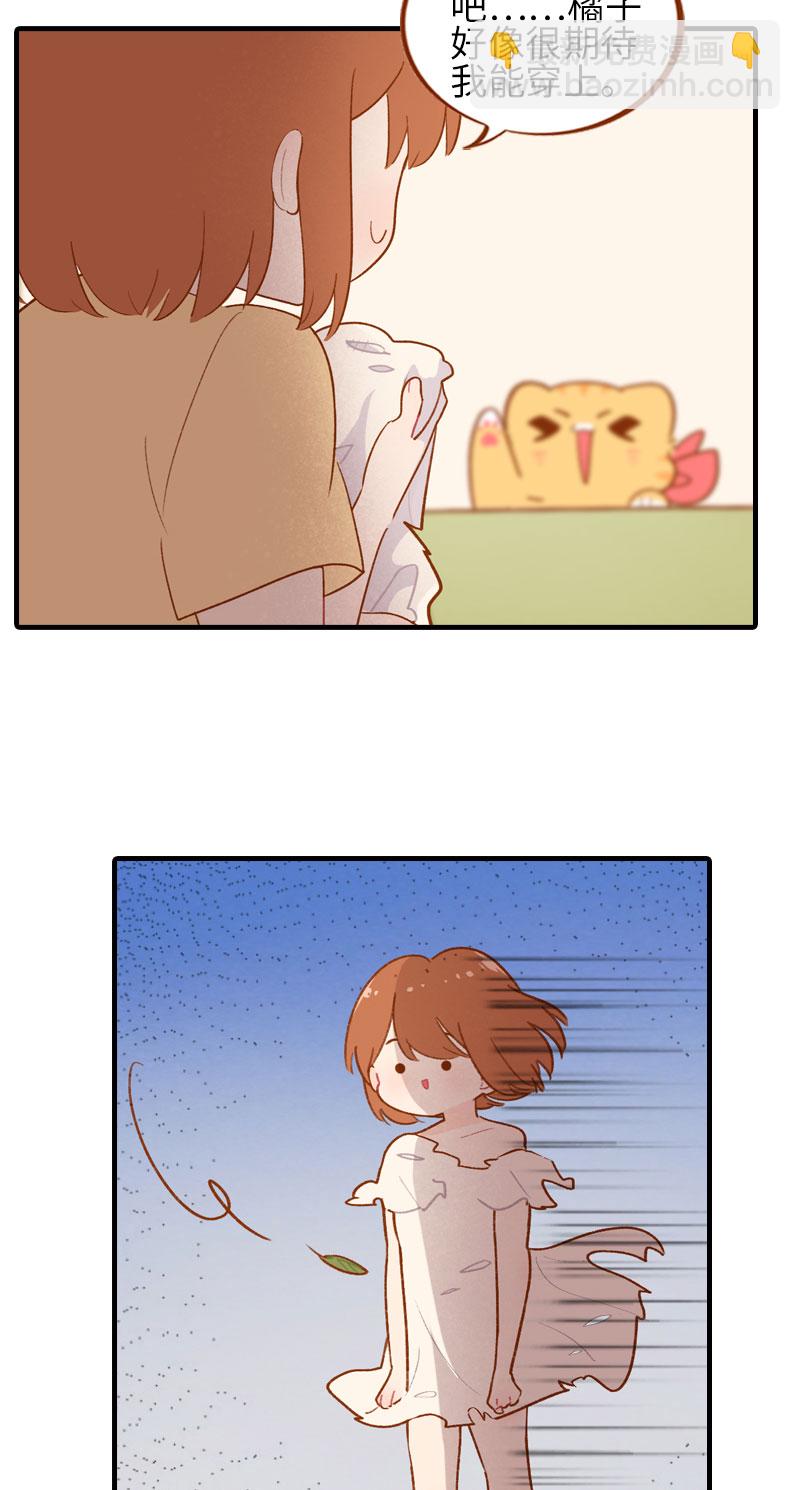 《猫咪的人类饲养指南》第45话 新风格大尝试 第9页