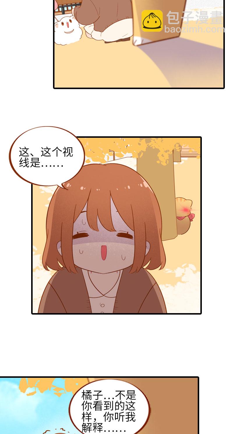 《猫咪的人类饲养指南》第47话 与雪球的第一次相遇 第9页