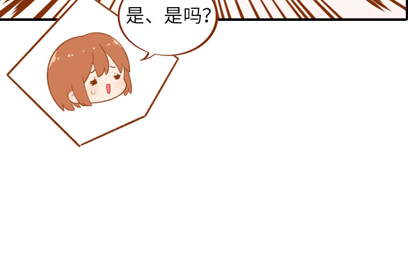 《猫咪的人类饲养指南》第54话 又是你——雪球！ 第10页