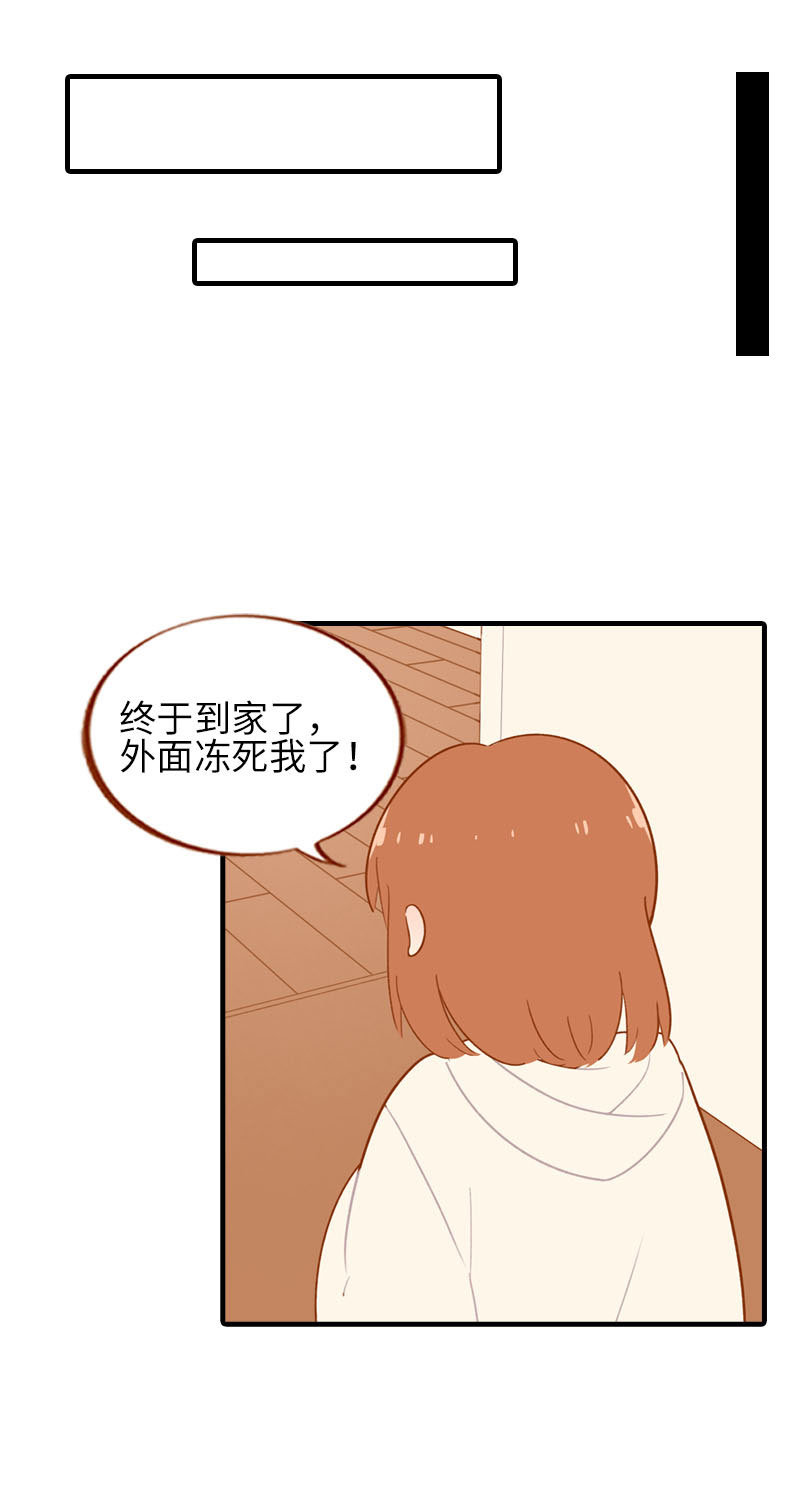 《猫咪的人类饲养指南》第58话 橘子和阿巴巴风格转换！ 第8页