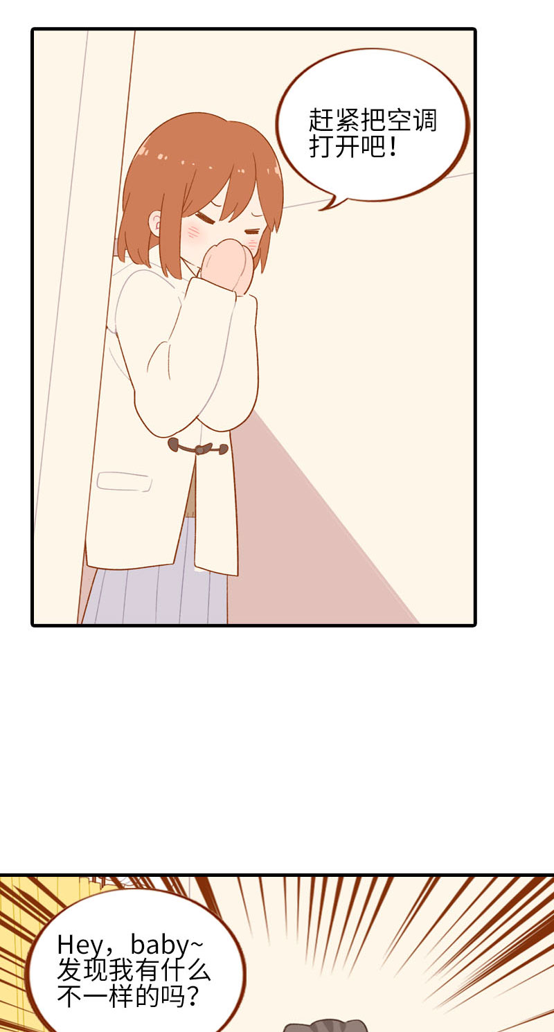 《猫咪的人类饲养指南》第58话 橘子和阿巴巴风格转换！ 第9页