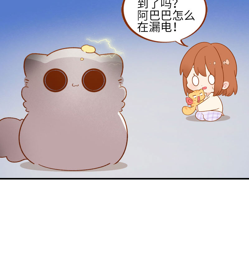 《猫咪的人类饲养指南》第59话 来口榴莲 第11页