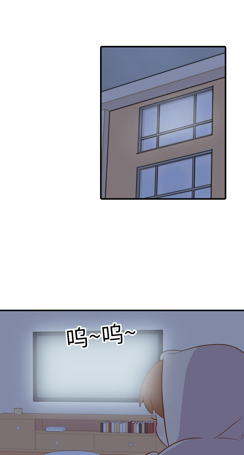 《猫咪的人类饲养指南》第60话 橘子陪你看恐怖片（完结） 第2页