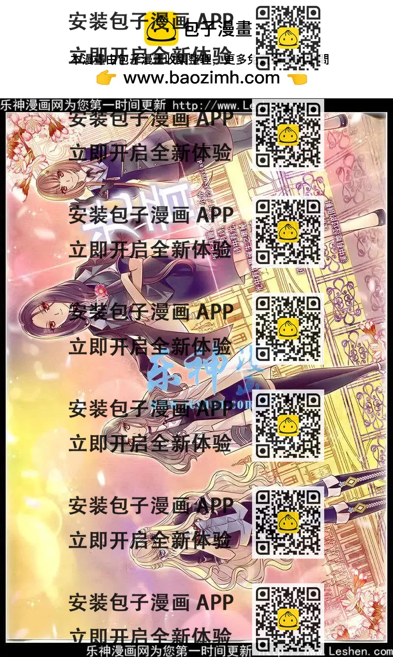 《中国卡通》15年3月中期 第2页