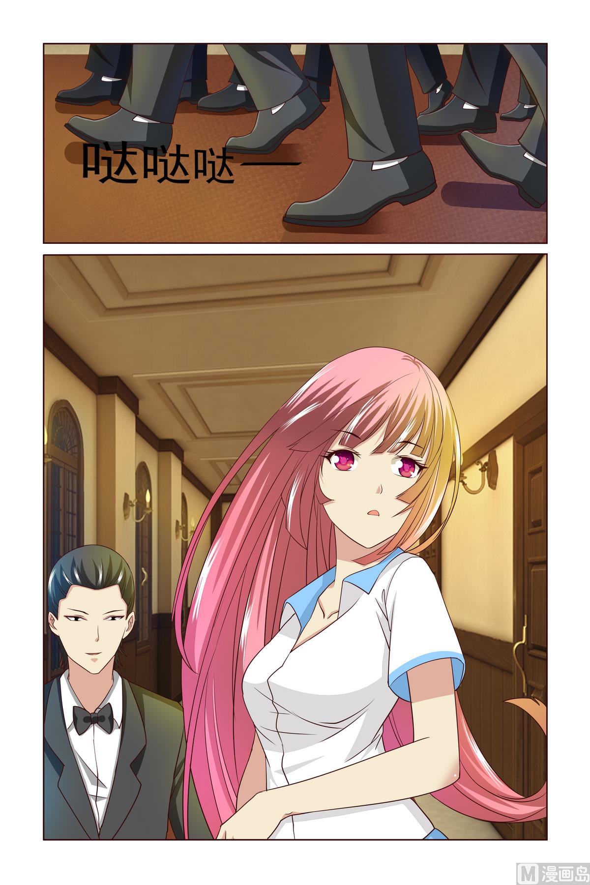 《我的坏坏男友是太子》第3话 真是太漂亮了 第12页