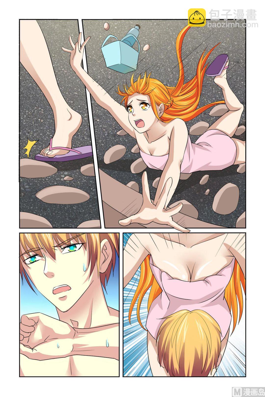 《我的坏坏男友是太子》第30话 泡温泉 第17页