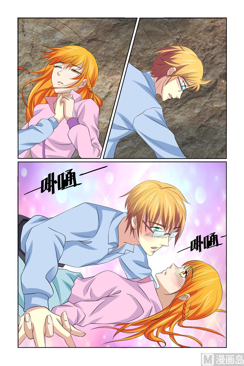 《我的坏坏男友是太子》第36话 他刚才是不是要亲我 第11页