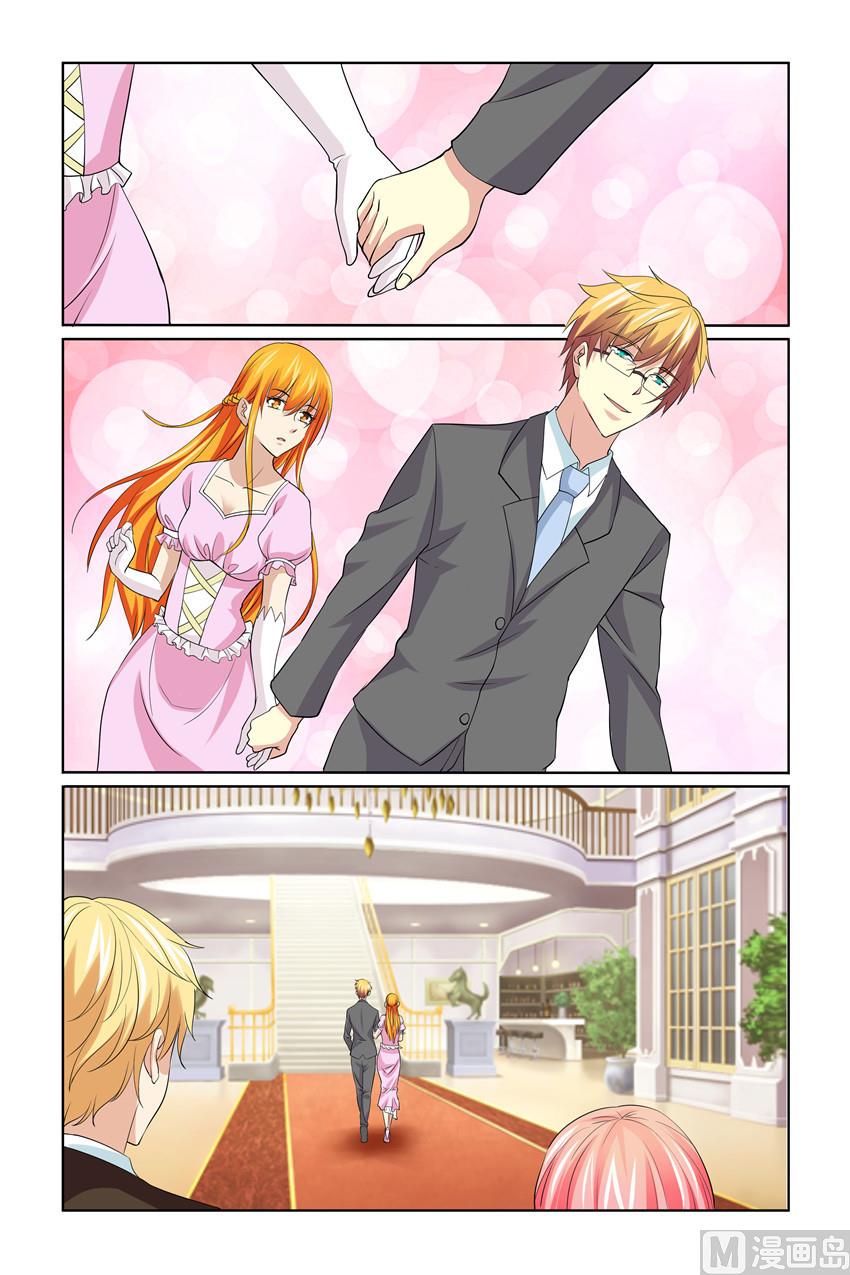 《我的坏坏男友是太子》第53话 婚礼即将提上议程 第17页