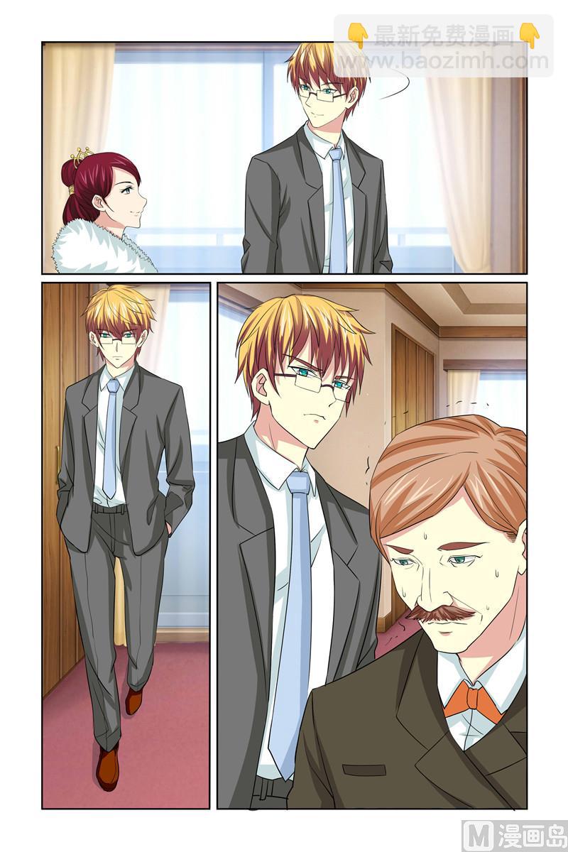 《我的坏坏男友是太子》第62话 你们，想造反？ 第3页