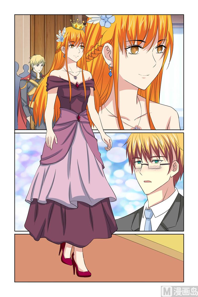 《我的坏坏男友是太子》第62话 你们，想造反？ 第6页