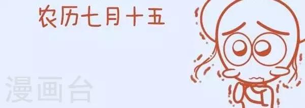 《四四和五五》第40话只想去打个球 第12页