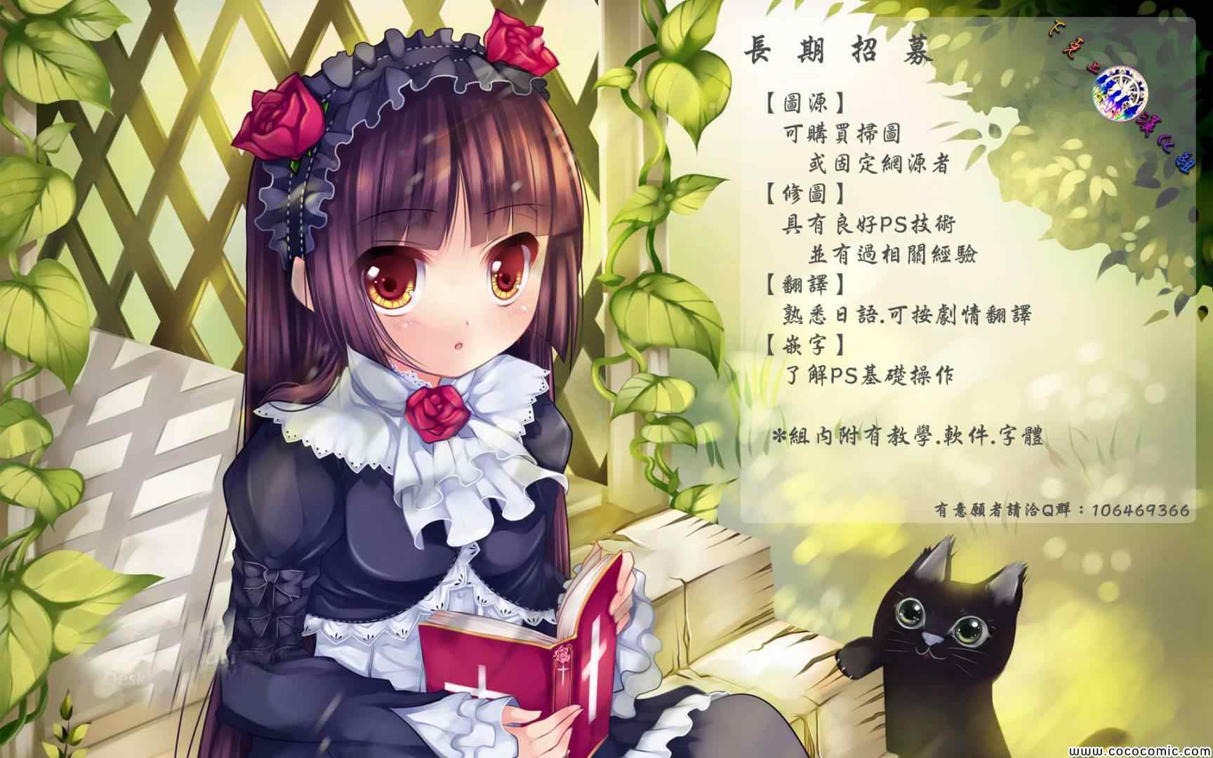 《笨女孩》第52话 第7页