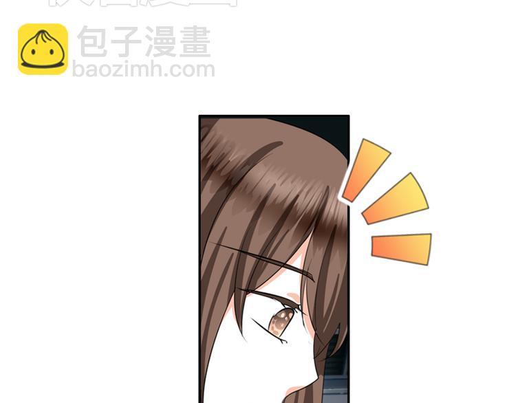 《逆袭之星途闪耀》第2话 跟18线女艺人混是没前途的 第11页