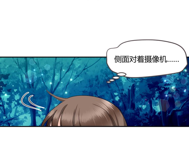 《逆袭之星途闪耀》第2话 跟18线女艺人混是没前途的 第17页