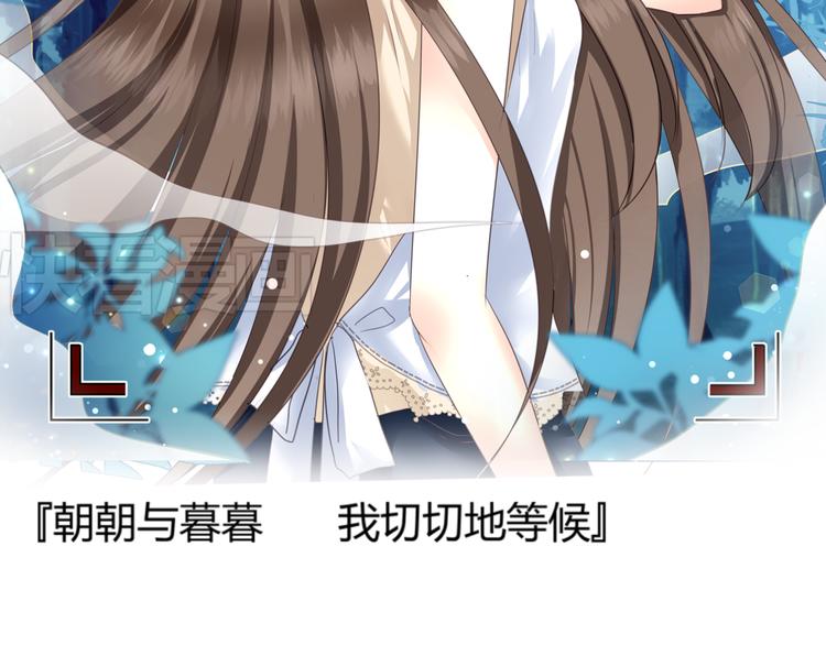 《逆袭之星途闪耀》第2话 跟18线女艺人混是没前途的 第22页