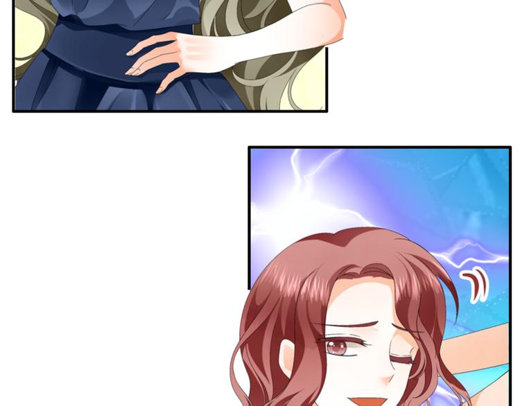 《逆袭之星途闪耀》第1话 小助理被为难，见证女明星撕逼内幕 第35页