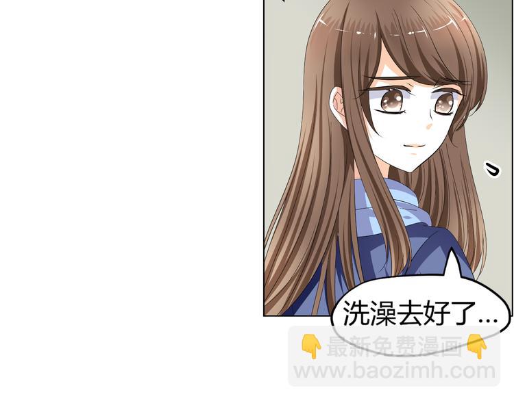 《逆袭之星途闪耀》第4话 帅气哥哥竟是资深化妆师 第13页