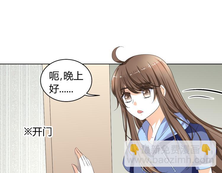 《逆袭之星途闪耀》第4话 帅气哥哥竟是资深化妆师 第9页