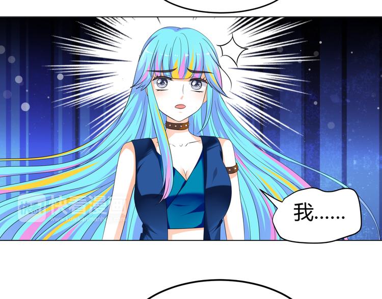《逆袭之星途闪耀》第5话 我不允许你进入娱乐圈 第36页