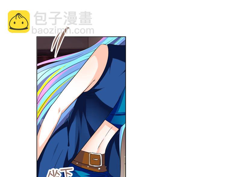 《逆袭之星途闪耀》第6话 坚持你的梦想 第17页