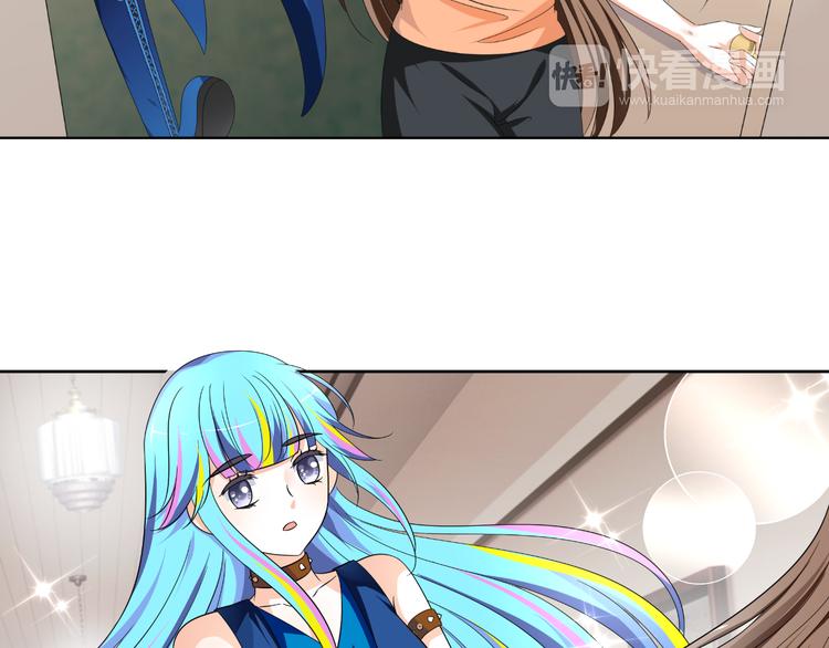 《逆袭之星途闪耀》第6话 坚持你的梦想 第37页