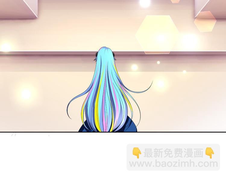 《逆袭之星途闪耀》第6话 坚持你的梦想 第41页