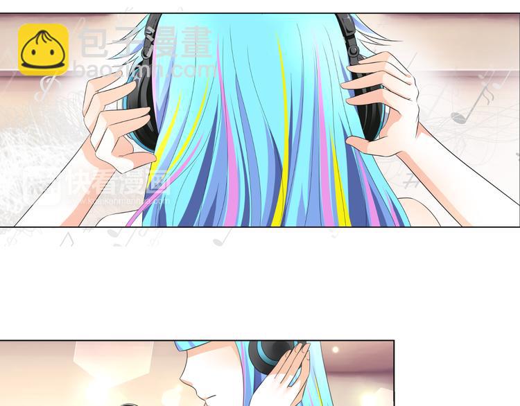 《逆袭之星途闪耀》第6话 坚持你的梦想 第42页