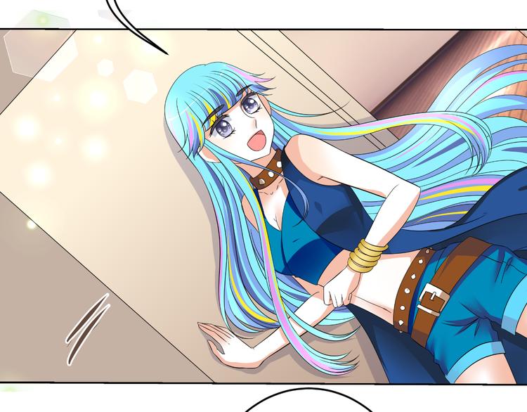 《逆袭之星途闪耀》第6话 坚持你的梦想 第50页