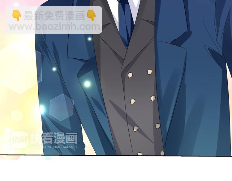 《逆袭之星途闪耀》第7话 帅气化妆师帮我变美人 第36页