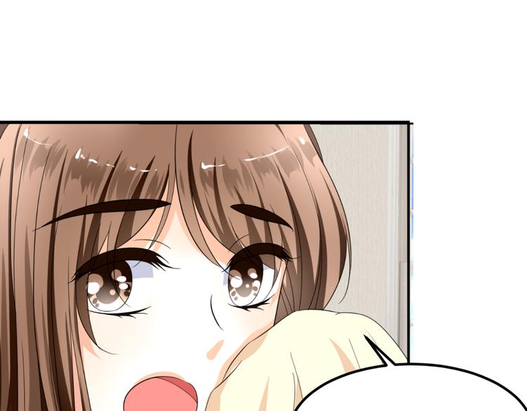 《逆袭之星途闪耀》第7话 帅气化妆师帮我变美人 第50页