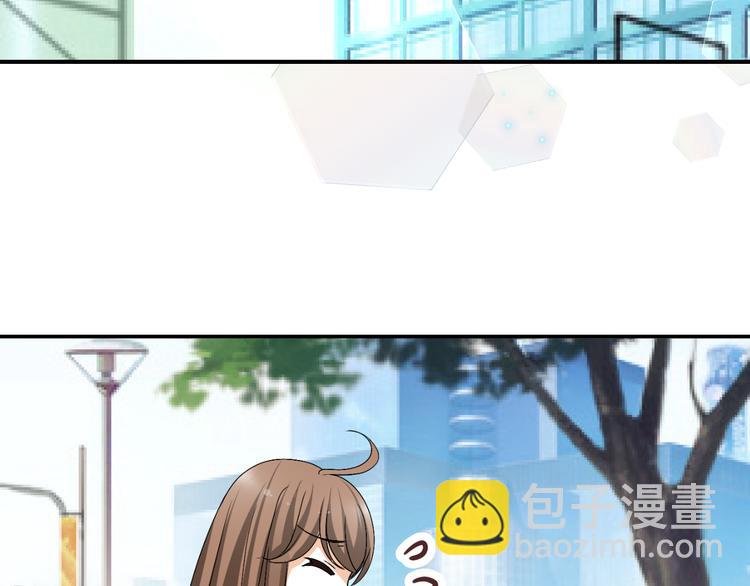 《逆袭之星途闪耀》第8话 再现霸道总裁 第36页