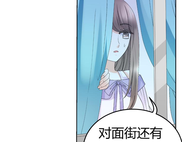 《逆袭之星途闪耀》第11话 性格决定命运 第12页