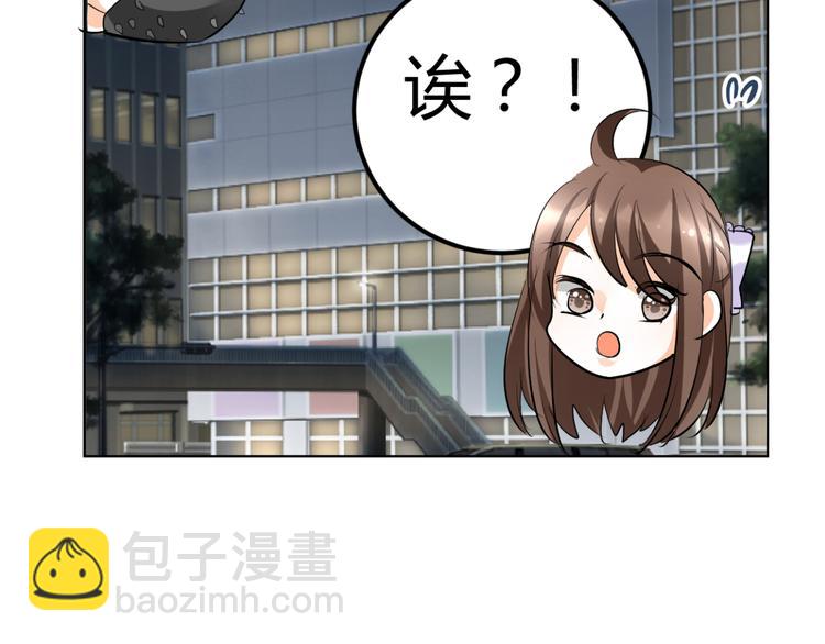 《逆袭之星途闪耀》第11话 性格决定命运 第4页