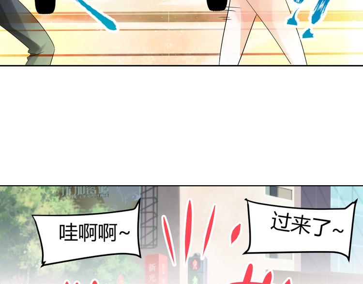 《逆袭之星途闪耀》第10话 和超级巨星亲密拥抱 第34页